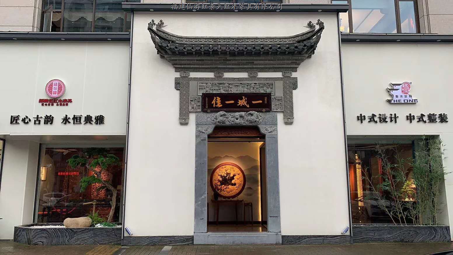 莆田中式裝修設(shè)計(jì)公司